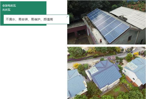 晶澳 湘光福做不一樣的光伏建材產(chǎn)品