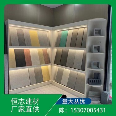 仿芝麻灰pc透水磚