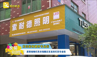 裝修買建材,如何做到省時(shí)省力又省心