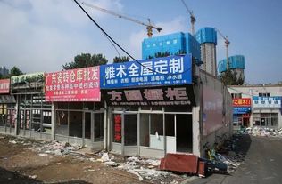 難說再見 長(zhǎng)沙路建材市場(chǎng)9月底拆除 來看地塊規(guī)劃