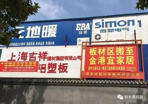 2017新鄉家居建材市場洗牌期 混戰中誰能勝出