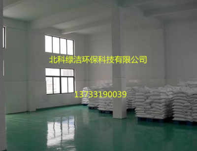 冕寧縣新聞中心 主營硫酸亞鐵產品，提供免費小樣服務助力建材行業發展